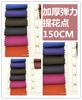 Fornecimento direto de tecido jacquard elástico grosso poliéster amônia roupas de trabalho uniforme moda feminina casaco casual tecido