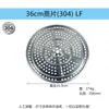 Acero Inoxidable 304 Esterilla para Cocinar al Vapor Rejilla Multiusos para Cocinar al Vapor Esterilla Redonda para Vaporera Rejilla para Olla Rejilla de Cocina Placa para Cocinar al Vapor de Uso Doméstico para Empanadillas