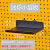 Accesorios para Tablero Perforado Cesta Colgante Cesta de Almacenamiento Maceta para Suculentas Marco de Malla Tablero Perforado Cocina Clasificación de Condimentos Bolsa de Malla Caja de Cesta de Hierro