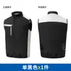 Envío Gratis en el Primer Pedido, Ropa de Verano con Mangas Cortas y Aire Acondicionado, Chaleco con Capucha para Protección Solar, Ropa de Trabajo con Ventilador para Exteriores en Obra, Venta Directa de Fábrica