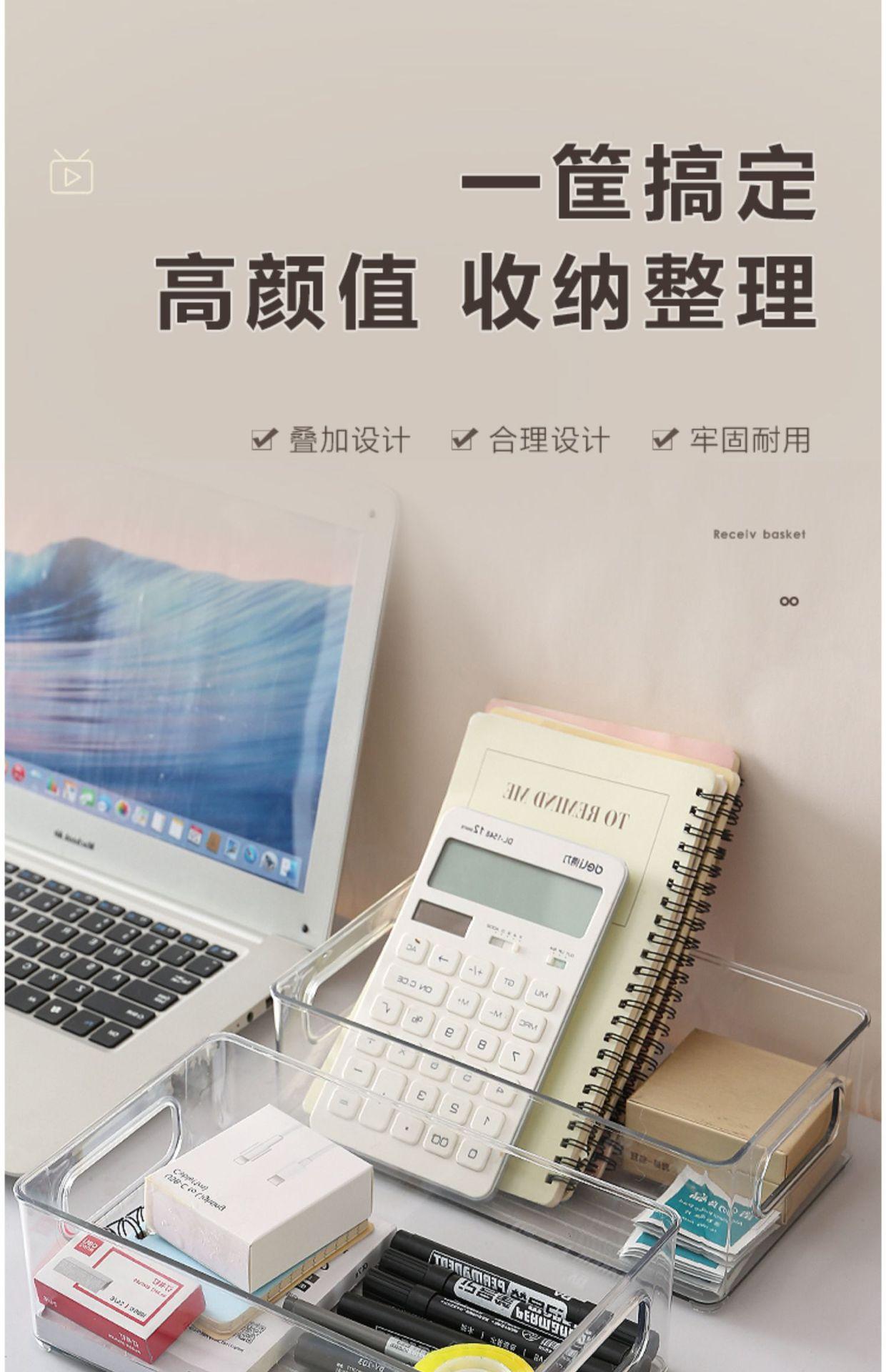 桌面收纳盒透明化妆品面膜整理盒亚克力零食筐家用厨房杂物储物盒