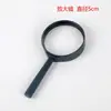 Lente Convexa de Mano Lente Cóncava 3cm 4cm 5cm Lupa Espejo Reductor Accesorios para Banco Óptico Equipo Experimental Óptico