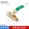 Válvula de Bola de Latón Engrosada, Válvula de Aire, Válvula de Mariposa, Válvula de Conexión, Accesorios para Tubería de Aire, Doble Barbado 8-02, Doble Rosca Interna/Rosca Interna y Externa