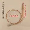 Accesorios para Encendido de Estufa de Gas Juego Completo Termopar de un Hilo Válvula Solenoide Aguja de Doble Hilo Protección contra Apagado de Llama Quemar