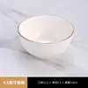 Juego personalizado de tres o cuatro piezas de nuevos platos, cuencos y platos de hueso de cerámica estilo chino para la vajilla de hoteles y clubes en Phnom Penh