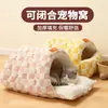 Nido Popular para Gatos, Nido Cálido de Invierno Cerrado para Mascotas, Nido para Conejos, Nido para Perros, Nido para Perros Pequeños, Nido para Gatos Desmontable y Lavable