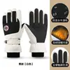 Guantes Antideslizantes, Guantes para Exteriores Cálidos y Resistentes al Frío, Guantes para Bicicleta, Guantes Ciclismo Hombre Pantalla Táctil, Guantes de Invierno Aterciopelados y Gruesos para Hombres y Mujeres