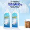 Gotas Weishi agente de realce de color sólido 500g agente reductor para renovar ropa de seda agente de recuperación de color para ropa de seda