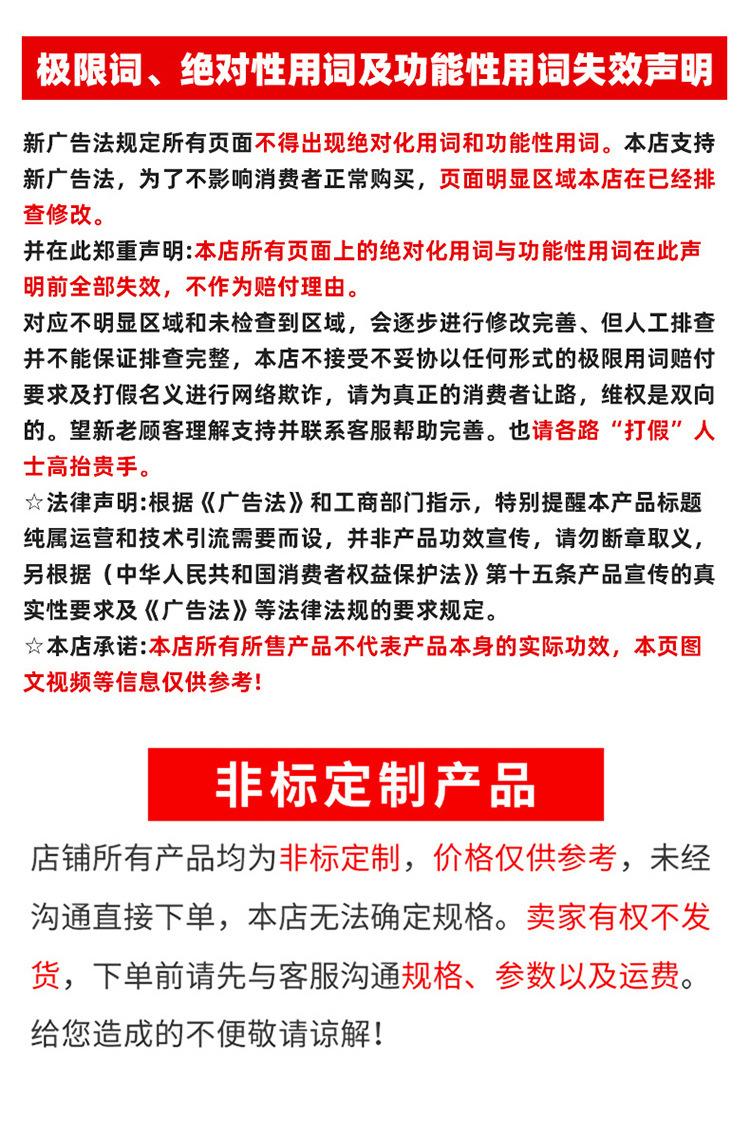 三合一耐磨_19.jpg