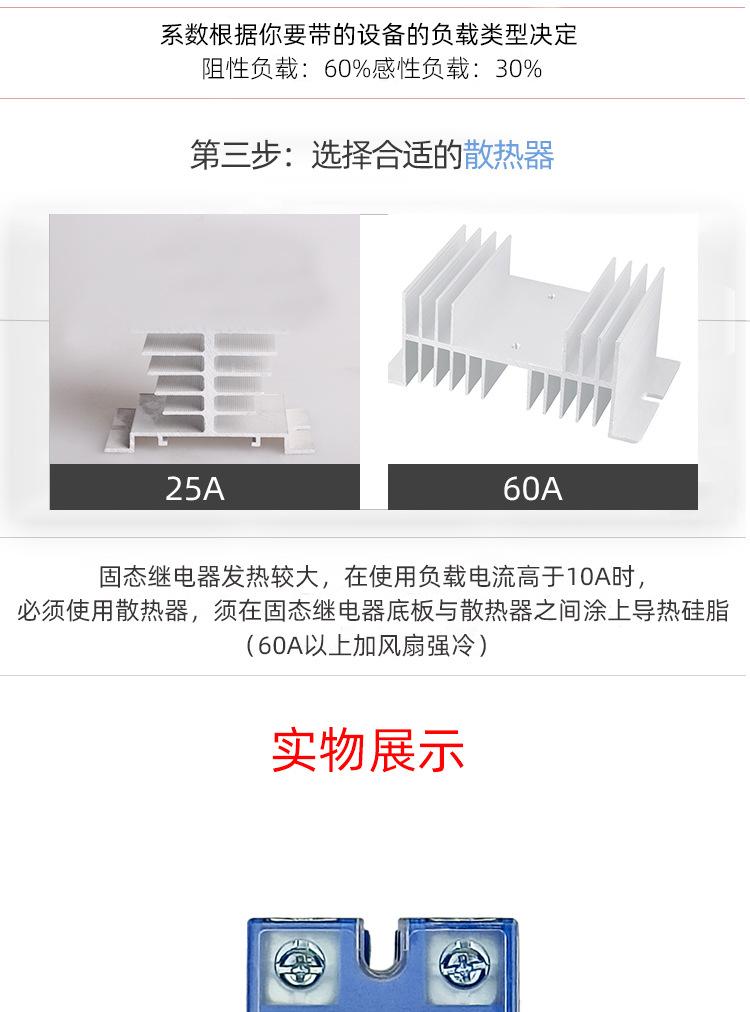 详情页_10.jpg