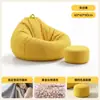 Sofá preguiçoso de bean bag, sofá individual reclinável e para dormir, pequeno sofá de tatami, bean bag de varanda, assento de quarto