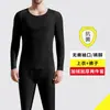 Roupa íntima térmica masculina gola redonda forrada com fleece espessa outono e inverno jovens casal calça comprida de base para outono conjunto masculino