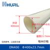 Ventas de fábrica tubo duro ABS tubo redondo 1.5 pulgadas 2 pulgadas 2.5 pulgadas tubo recto Jiangxi Nanchang Hunan Changsha
