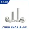 Tornillos de Cabeza Redonda, Venta Directa del Fabricante, Tornillos de Cabeza Plana, Tornillos para Máquina de Panel de Enchufe e Interruptor Gb/T 818
