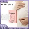 Patches Oceaura para Cuidado dos Seios para Mulheres, Invisíveis, Sem Costura, Leves, Respiráveis, Patches para Cuidado dos Seios com Efeito Lifting e Suporte