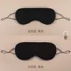 Máscara de Olhos Blackout para Dormir Douyin, Respirável, Sem Marcas, Seda de Gelo de Dupla Face Quente e Fria para Pausa para Almoço e Sono, Presente
