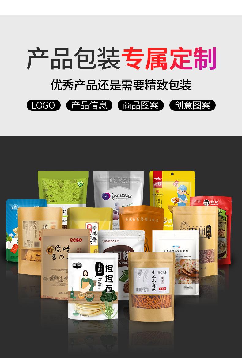 详情图16