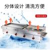 Plancha comercial para freír máquina todo en uno equipo de puesto de snacks teppanyaki gas de mano para hornear pasteles Fideos fríos pollo calamar estufa