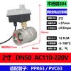 Válvula de Bola Eléctrica Electromagnética de Dos Hilos Operada Manualmente con Apagado y Reinicio, Bidireccional, de Tres Vías, para Aire Acondicionado de Agua y Aire, Calefacción de Piso, 220V