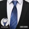 Corbata para Hombre Cremallera Azul Negocio Profesional Vestir Nudo Libre Moda Novio Boda Boda Banda de Mano Rayada Negra