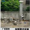 Equipo de Pretratamiento de Biogás Sistema de Quema de Gases de Escape de Biogás Dispositivo de Quema Antorcha de Biogás Xiangguang 500 Cubos