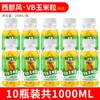 Anzuelo de pesca con cebo de maíz VB de viento occidental, anzuelo de cuerda de partículas, cebo para carpa herbívora, carpa, maíz dulce, cebo de botella pequeña