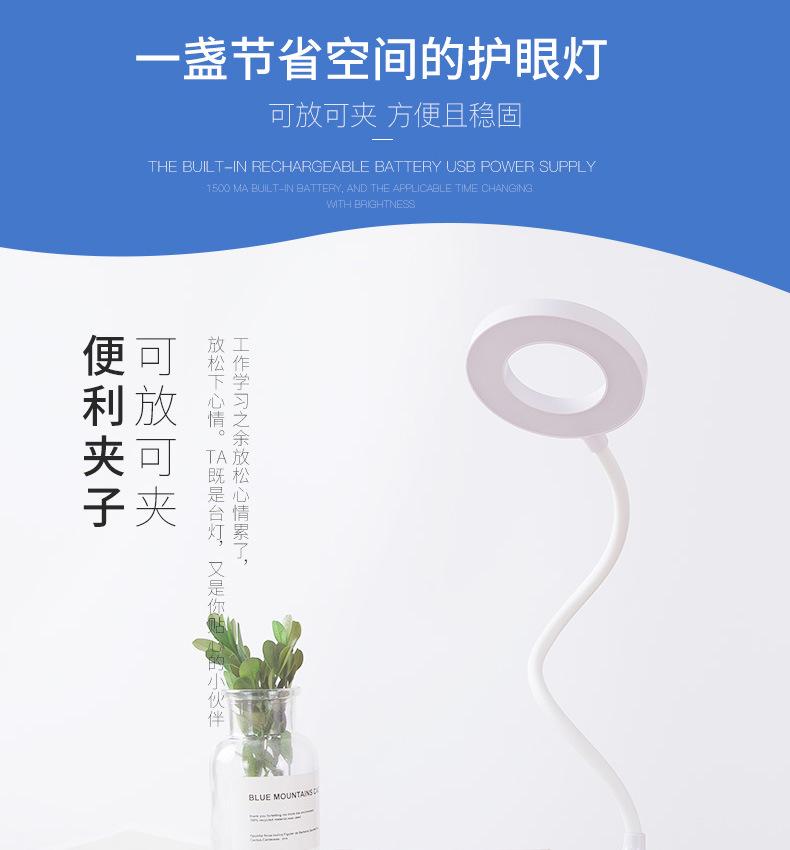 多美生活台灯_15