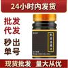 Guxin Hall Qiju Wu Shen Comprimidos em estoque Atacado Ortografia Duoduo Som Agitado Mão Rápida Produtos Explosivos Enviar Amostras Grátis
