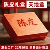 Caixa de presente casca de tangerina caixa vazia caixa flip única personalizada caixa de embalagem casca de tangerina 100g caixa personalizada mel açafrão