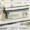 TACOTACO Bolsa para Lápices Gran Capacidad Transparente Multicapa Bolsa de Papelería Alto Valor de Color Triángulo Estuche Sencillo para Lápices Estuche para Examen