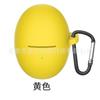 Adequado para o novo Huawei Freebuds 5 fone de ouvido caso protetor caso de silicone Huawei 5 geração fone de ouvido bolsa à prova de gotas one-piece