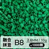 Set de Perlas de Colores 221 en Botella 2.6mm Perlas de Fusión Empaquetadas Individualmente Materiales para Manualidades Al por Mayor en Stock