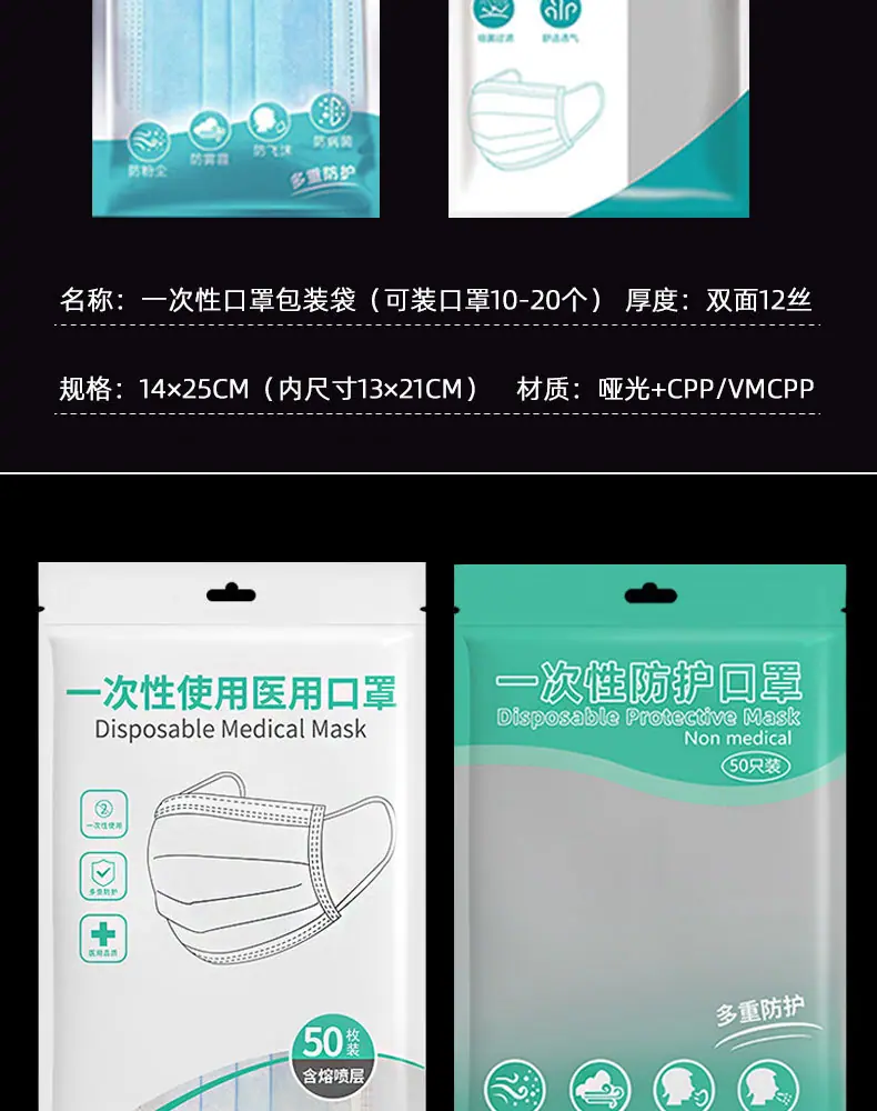 口罩袋详情-790_03.jpg