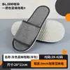 Pantuflas Desechables, Engrosadas y Antideslizantes, Adecuadas para Salones de Belleza, Hoteles y Casas de Huéspedes, Medias Pantuflas Súper Rentables, Personalizables, Venta al por Mayor desde el Fabricante