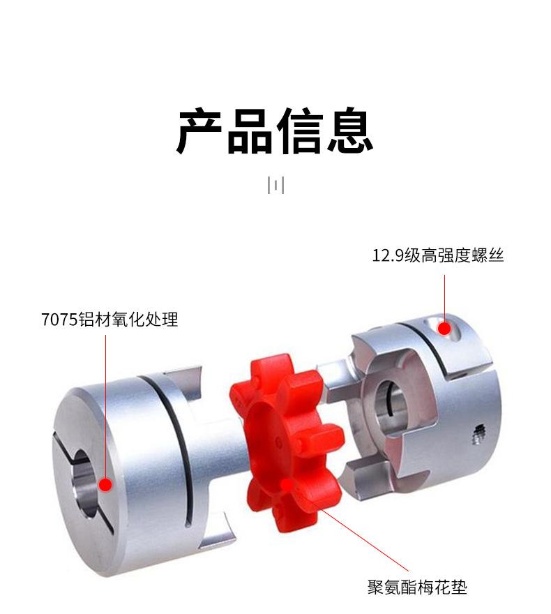 详情页4_08