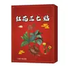 Parches Mayoristas de Flor Roja Panax Notoginseng, Parches de Moxibustión, Parches de Compresa Caliente para Columna Cervical y Hombro, Parches Calentadores para Rodilla, Parches para Columna Lumbar, Parches de Panax Notoginseng para Dropshipping