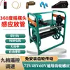 48V60V72V Novo Carretel de Mangueira Elétrico Controle Remoto Sensor Carretel de Mangueira Totalmente Automático 12V Suporte de Armazenamento para Mangueira de Água
