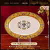 Juego de vajilla de cerámica de Jingdezhen, juego de cuencos y platos de color esmaltado, combinación de cuenco, plato y plato de porcelana ósea estilo palacio para uso doméstico
