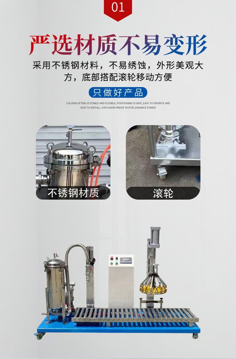 化工机械详情页套版用_04.jpg