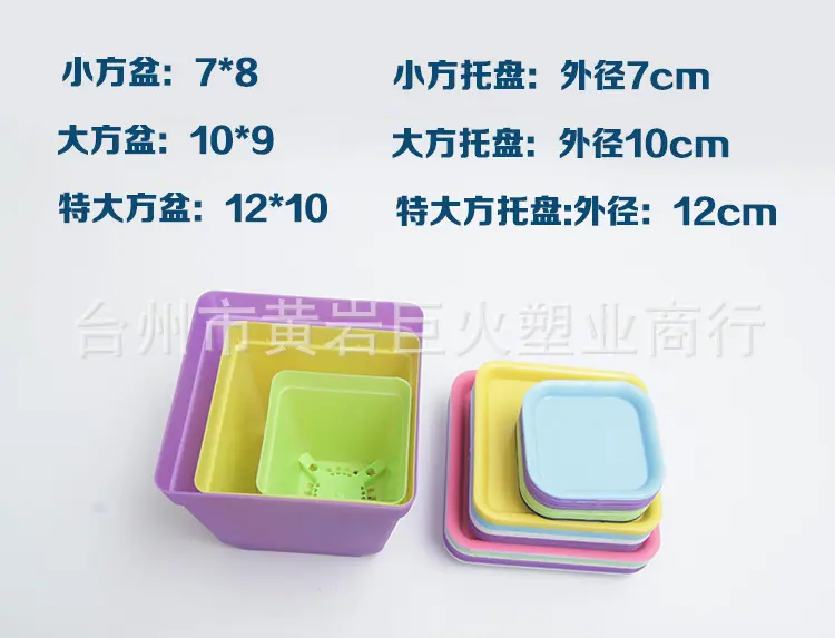 小方三款尺寸图