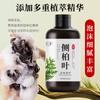 Producto Popular de Dropshipping: Champú Huaxiaokou de Ginseng, Polygonum Multiflorum, Jaboncillo y Hoja de Platycladus Orientalis para Control de Grasa, Champú de Polygonum Multiflorum