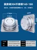 Yunxiang Acero Inoxidable 304 Cocina Pública Conducto de Humo Válvula Antirretorno Campana Extractora Válvula Antirretorno Ignífuga Dispositivo de Prevención de Humo