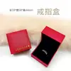 Empaque de joyería colgante collar pulsera anillo una generación de caja de regalo de alta gama regalo sentido de alto nivel