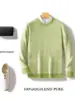 Suéter para Hombre de Punto Grueso con Cuello Redondo, Puntos de Sésamo, Siete Puntos, Textura de Hilo Jaspeado, Otoño e Invierno, Holgado