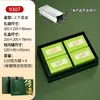 Caja de Regalo Vacía de Nueve Compartimentos para Té Verde Gama Alta Personalización Lata de Té de Medio Kilogramo Caja de Empaque para Té Longjing Maojian