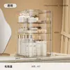 Caja de almacenamiento para cosméticos, a prueba de polvo para escritorio, de alta gama, organizador de gran capacidad, estante multicapa para productos de cuidado de la piel en tocador