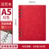Guochao A5 Caderno de Folhas Soltas Caixa de Presente Conjunto Personalizado Bloco de Notas para Escritório de Negócios Caderno Planejador de Alto Valor
