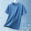 Camiseta de Manga Corta Solona al por Mayor para Hombre Verano Nuevo Estilo Cuello Redondo Simple Versátil Casual Top de Media Manga Camiseta