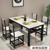 Mesa y Sillas de Comedor para Uso Doméstico, Juego Rectangular Pequeño para Apartamento para Comedor, Desayuno, Tienda de Fideos, Cantina, Tienda de Snacks, Restaurante de Comida Rápida