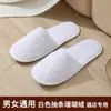 Chinelos Descartáveis Estrelados Hotel Pousada Especial Viagem Homestay Espessados Antiderrapante Salão de Beleza Atacado LOGOTIPO